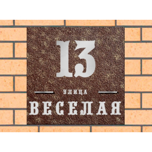 Квадратная рельефная литая табличка на дом купить в Щербинке артикул ЛТ013 коричневая с патиной